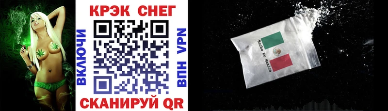 Кокаин VHQ  купить наркоту  Лесной 