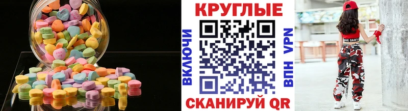 дарк нет наркотические препараты Лесной ЭКСТАЗИ 280мг
