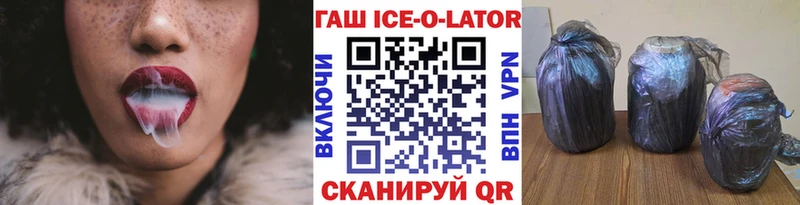 цены   Лесной  ОМГ ОМГ ТОР  ГАШ hashish 