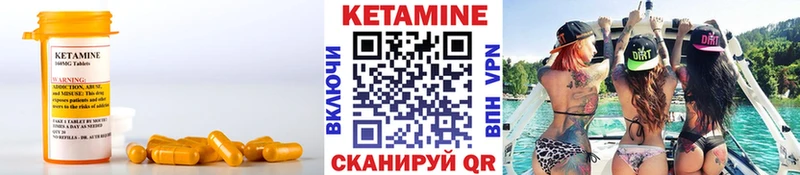 Кетамин ketamine  ссылка на мегу зеркало  Лесной 