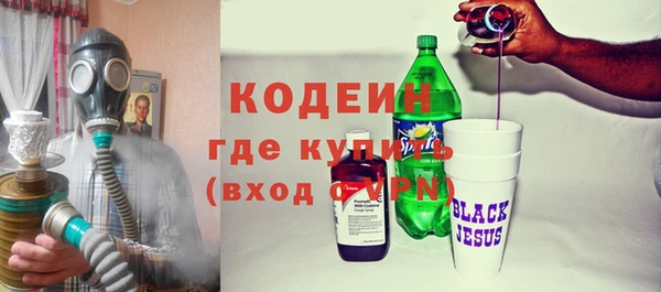 мескалин Армянск
