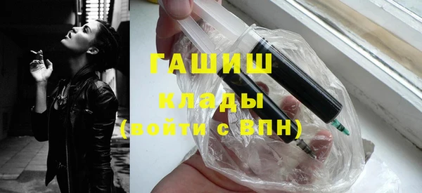 мескалин Армянск