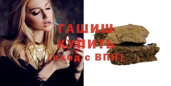 героин Арсеньев