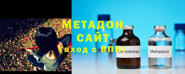 мескалин Армянск