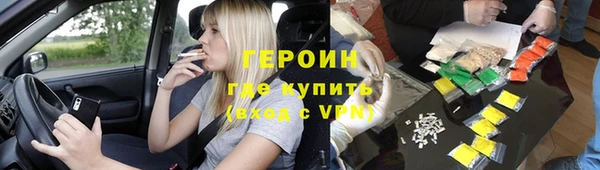 мескалин Армянск