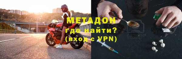 spice Аркадак