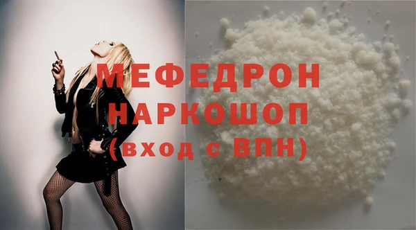 spice Аркадак