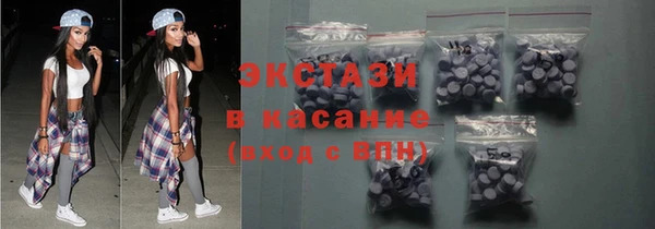 мескалин Армянск