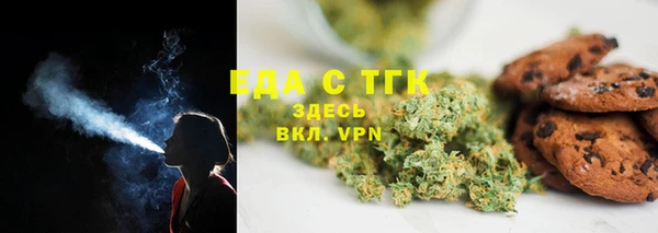 spice Аркадак