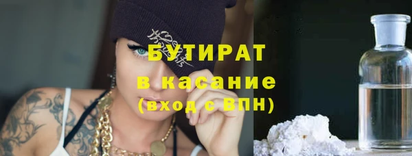 spice Аркадак