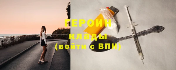 spice Аркадак