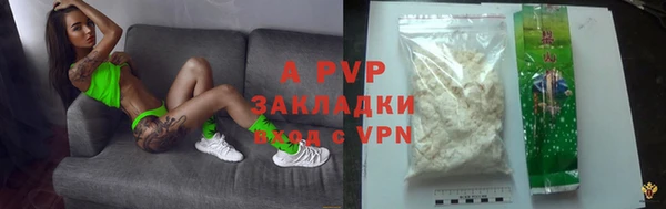 героин Арсеньев