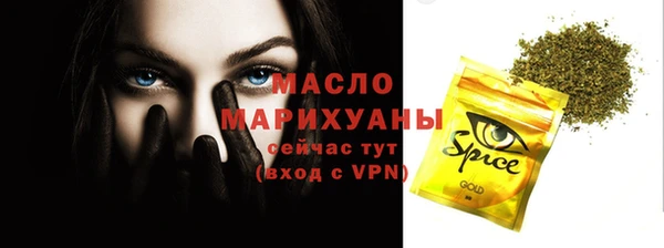 spice Аркадак