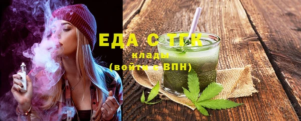 spice Аркадак