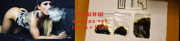 героин Арсеньев