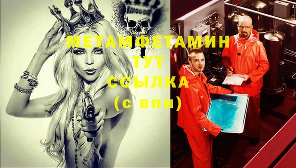 мескалин Армянск