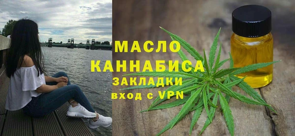 мескалин Армянск