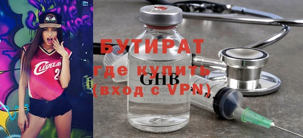 героин Арсеньев