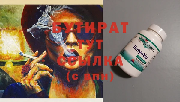 мескалин Армянск