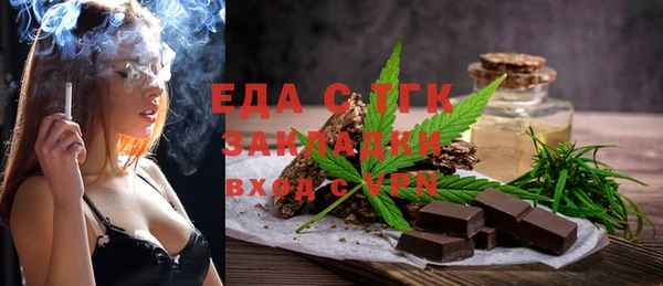 мефедрон мука Приозерск