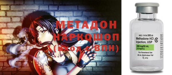 альфа пвп VHQ Протвино