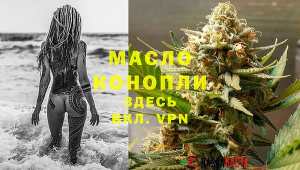 мескалин Армянск