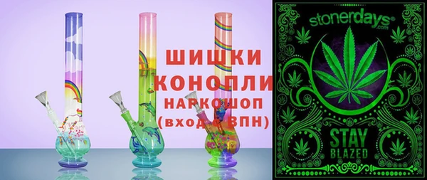 героин Арсеньев