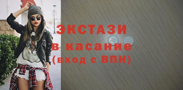 прущие крисы Алексин