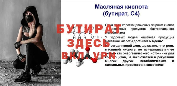 героин Арсеньев