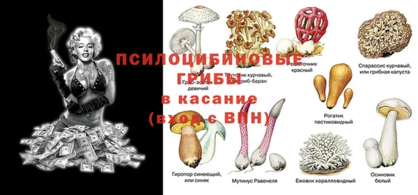 героин Арсеньев