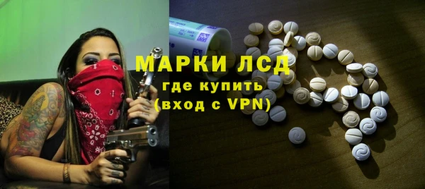 мескалин Армянск