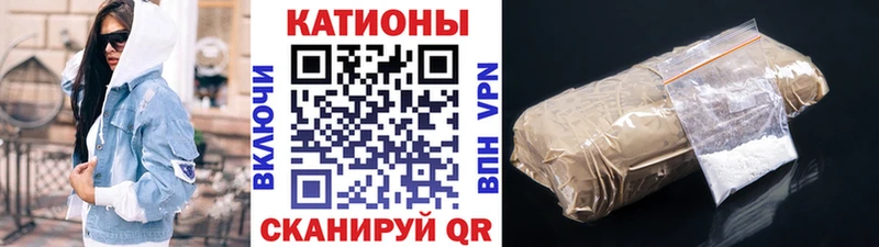 даркнет сайт  Лесной  МЯУ-МЯУ мука 