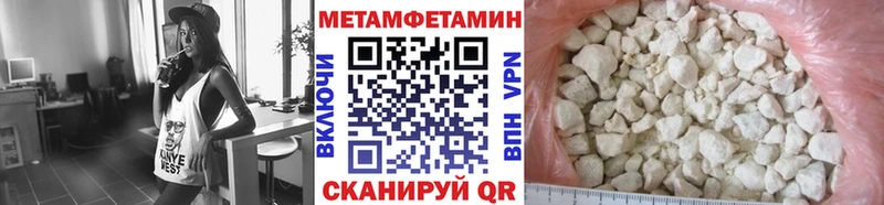МЕТАМФЕТАМИН Methamphetamine  где найти   Лесной 