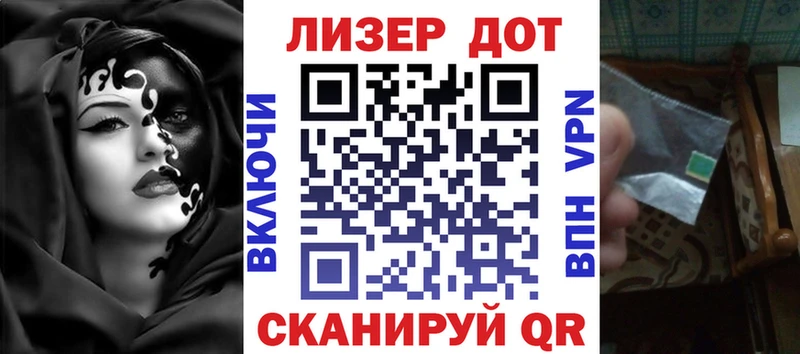 купить наркотики цена  Лесной  Марки N-bome 1500мкг 