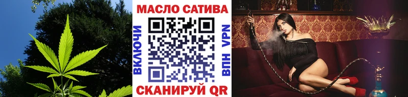 Дистиллят ТГК гашишное масло  сайты даркнета Telegram  Лесной 