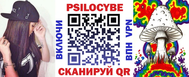 Псилоцибиновые грибы Psilocybine cubensis  Лесной 
